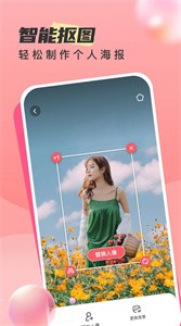 时旅相机  v1.0.0