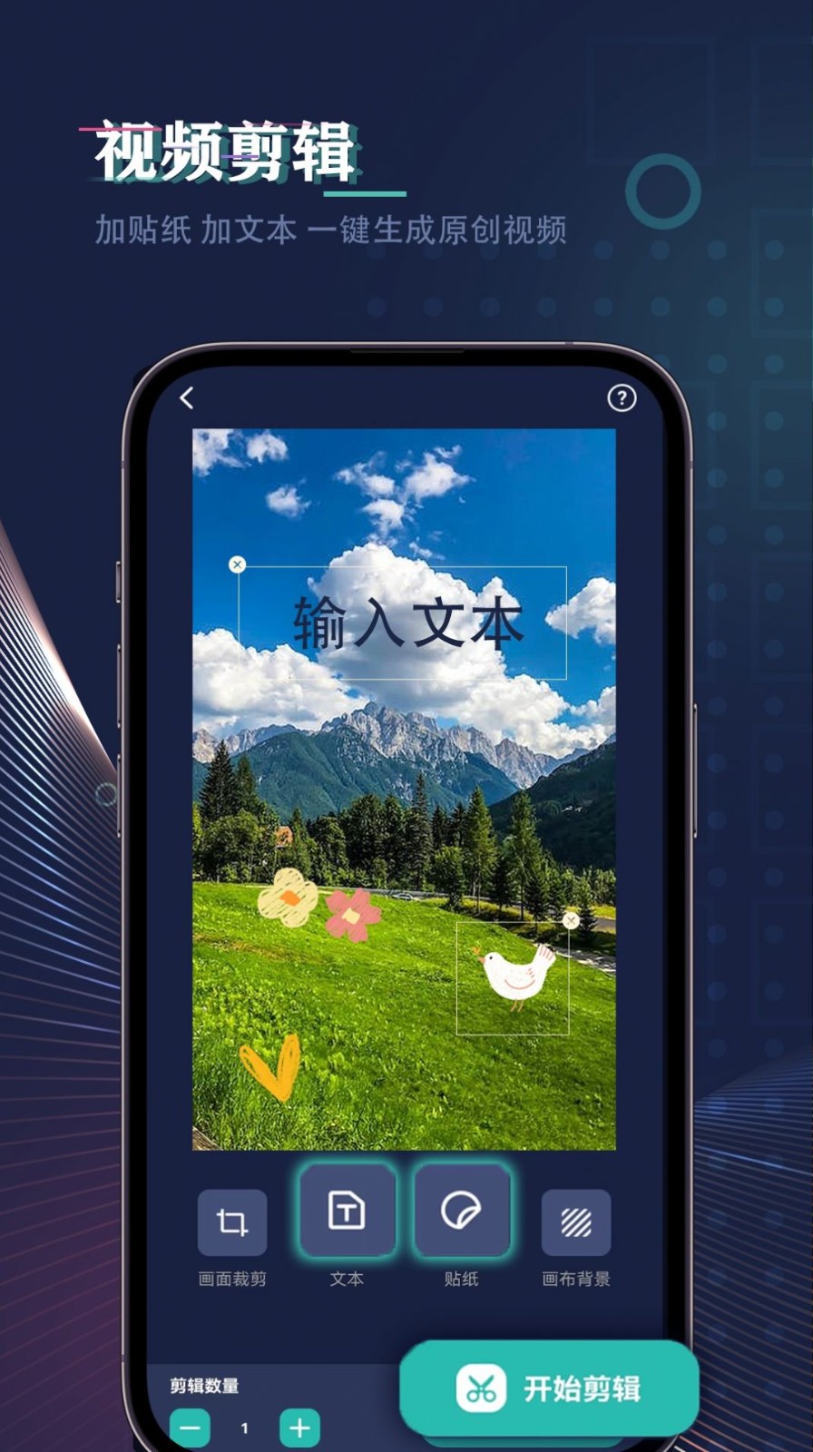 抖牛榜  v1.0.0