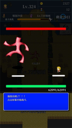 勇者轮回物语最新解锁版无限彩虹 v5.3.4