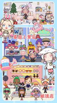 迷你村庄小卖铺 v3.1.5