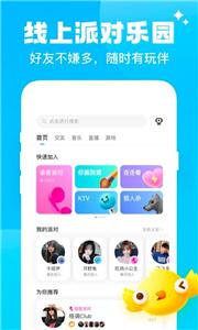 伴伴社交  v1.1.1.1