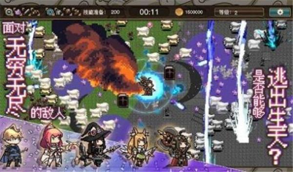 勇者幸存者  v0.0.3