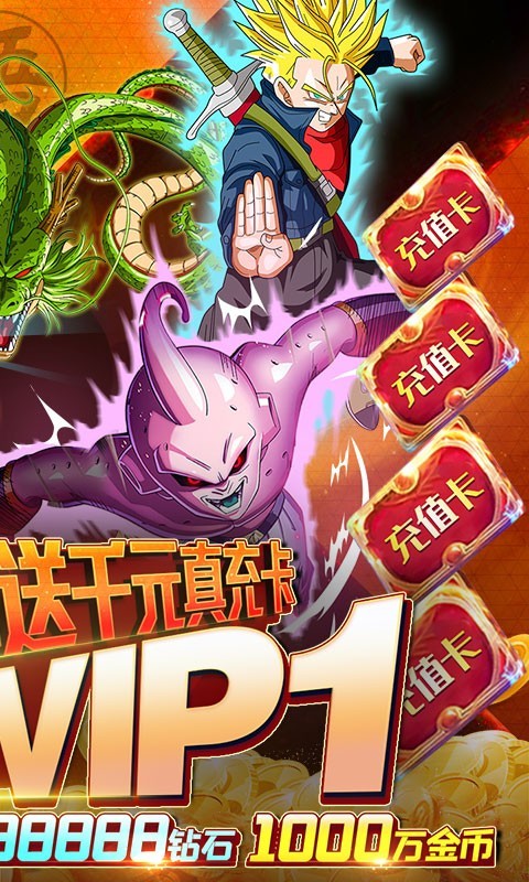 海底传说福利版  v1.0.1