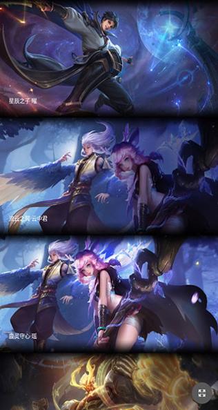 王者荣耀图集 v1.1.2