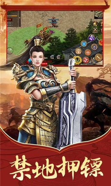 一刀传世元神  v101.1.6