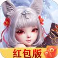 我最爱修仙红包版福利版 