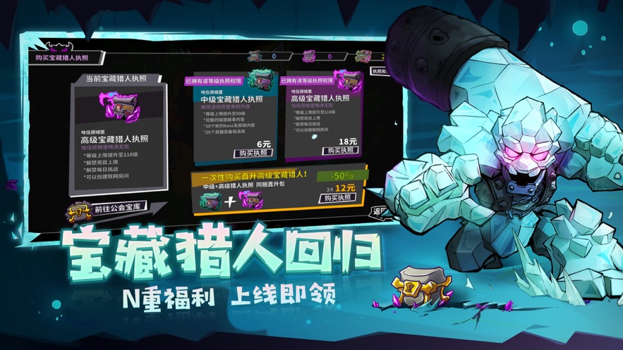 失落城堡游戏安卓手机版  v5.1.2