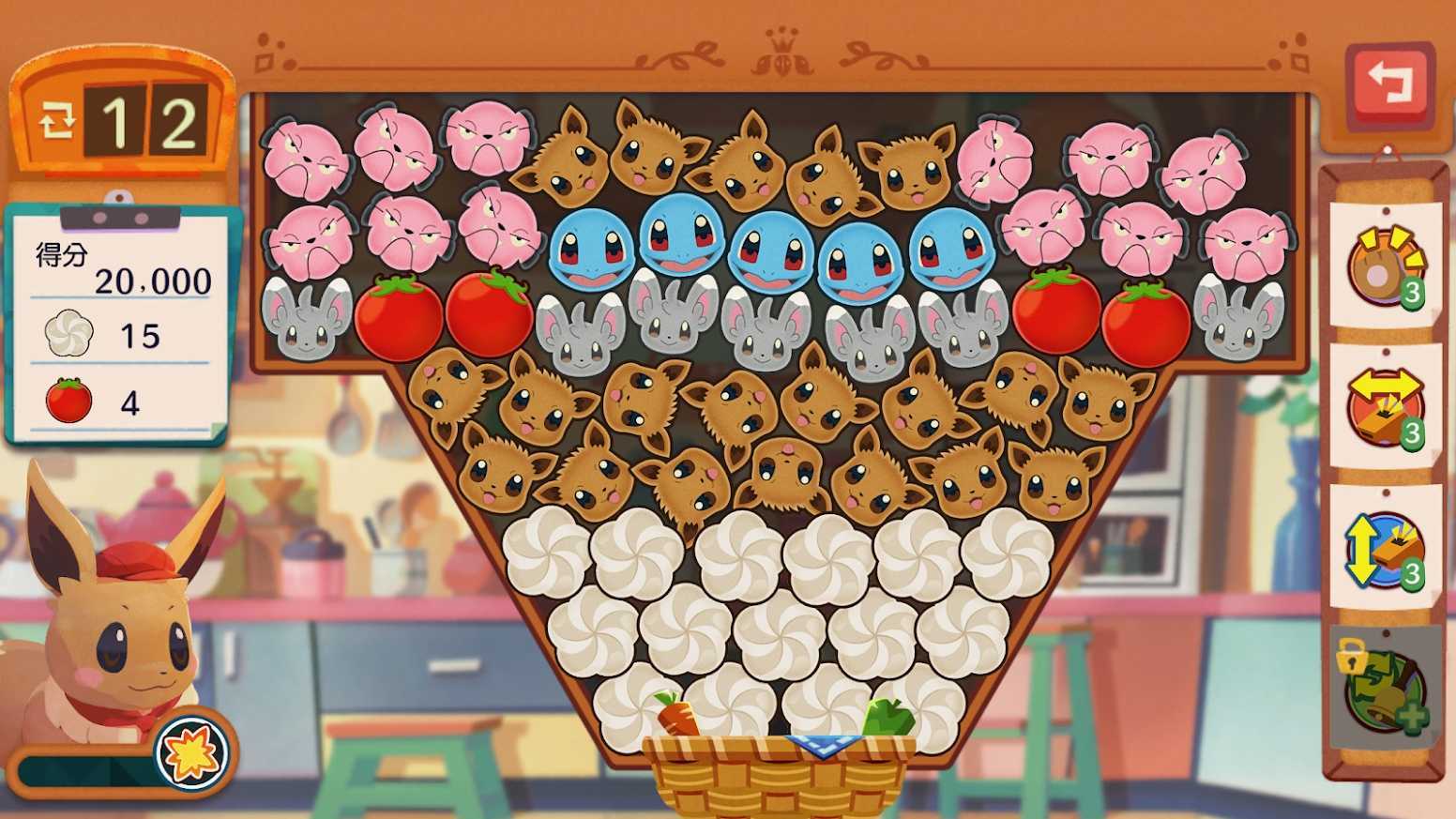 宝可梦咖啡馆mix正版