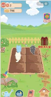 微信奇妙猫之家小程序APP下载  v5.0.1