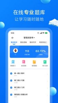 哈德教育 v2.0.5