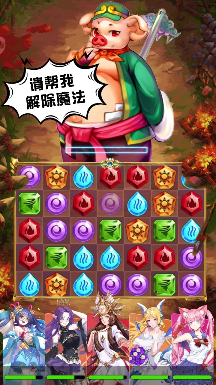 消除美少女游戏官方版  v5.2.1