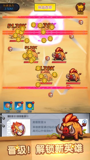 一起来弹球吧  v1.0.0