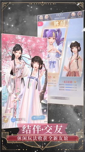 闪耀暖暖国际服  v2.1.1272109