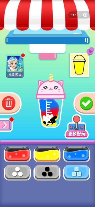 欢乐奶茶店游戏福利红包版  v4.5.2