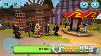 过山车主题公园2安卓版 1.20最新版