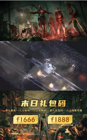 幸存者时刻游戏官方版  v3.1.4