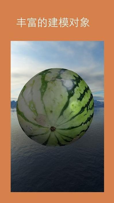 迷软拍照建模 v2.0.15