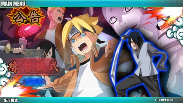 火战博人传最新版  v1.5