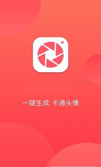 童颜相机