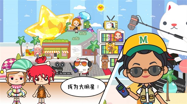 米加趣味电视小镇  v1.0