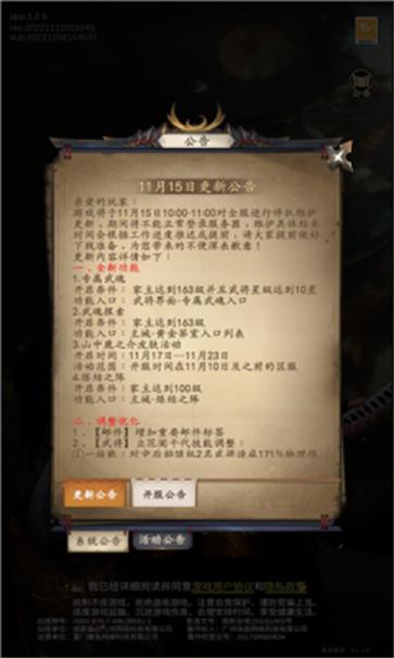 三国风华录  v1.0.2