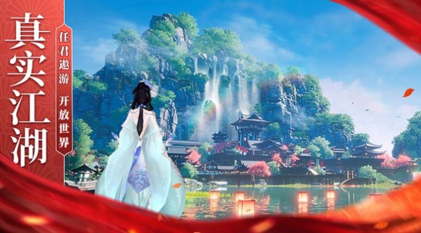 九转逍遥至尊手游官方安卓版  v5.2.4