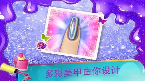 女生美甲装扮 v1.0