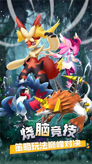 别跑精灵游戏解锁版 v3.1.2