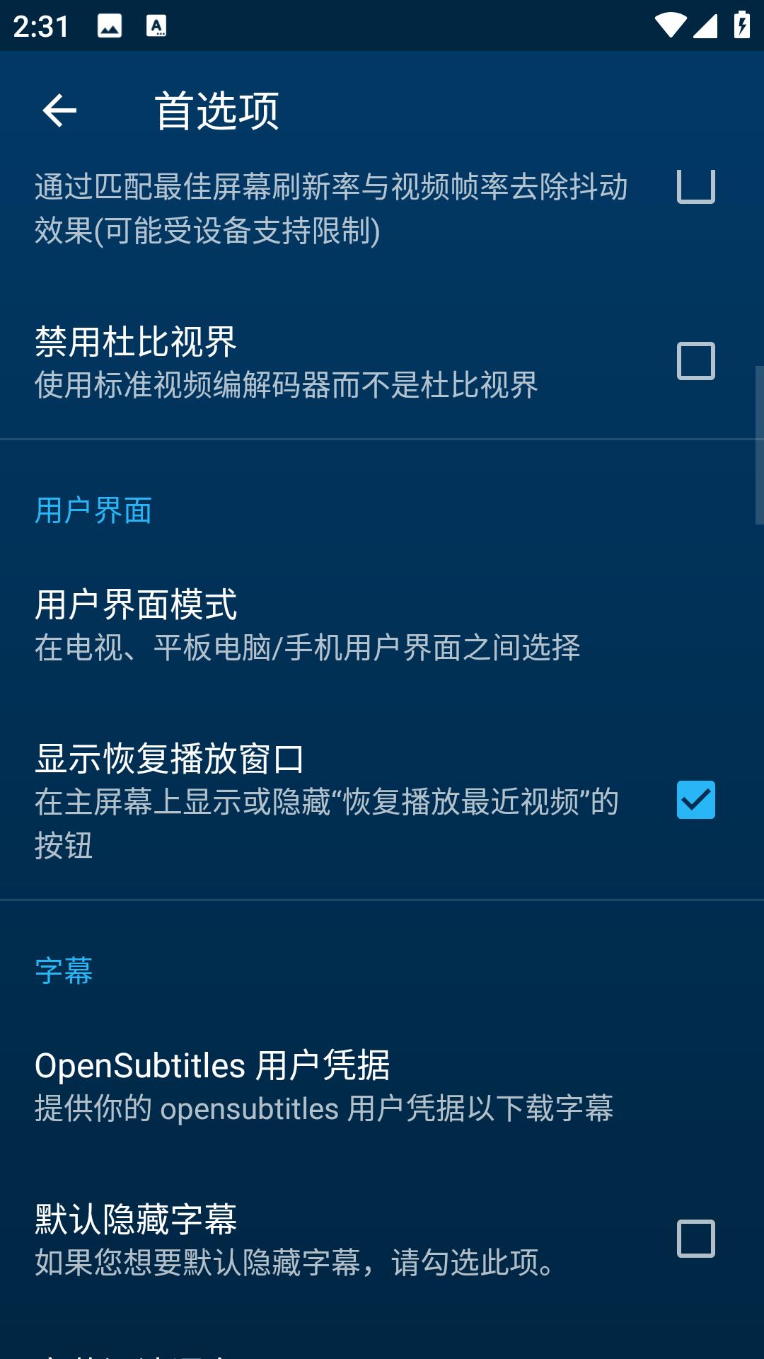 Nova Video Player