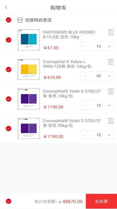 世颜网 2020-01-02 16:00