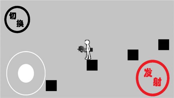 屑火柴人 需要支持安卓系统5.2以上