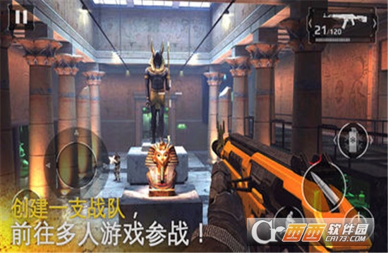 战争的号角手机版