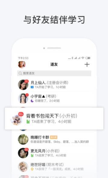 Timing v7.5.1