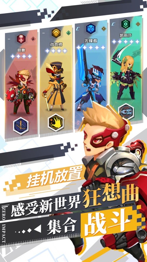 变种人学院 V 1.0