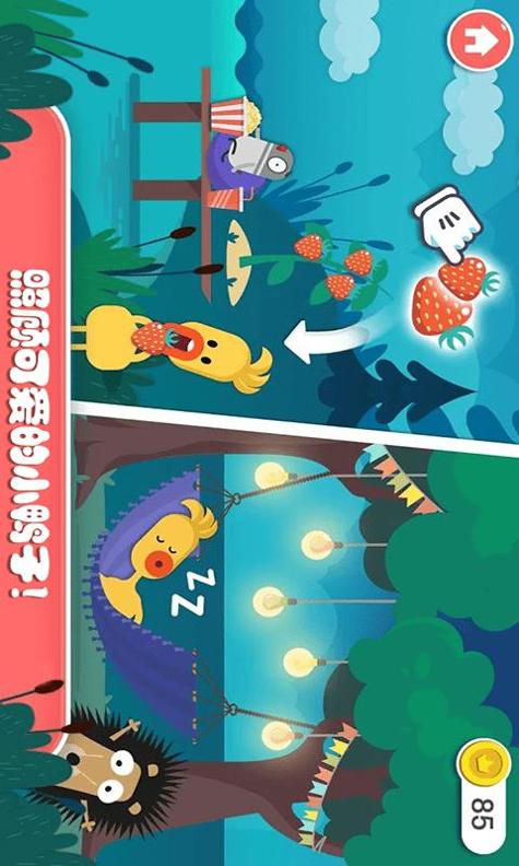 迷你乐园探索森林 v1.0