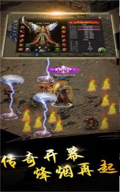 神途世界清风天龙合成版.jpg 神途世界清风天龙合成版.jpg