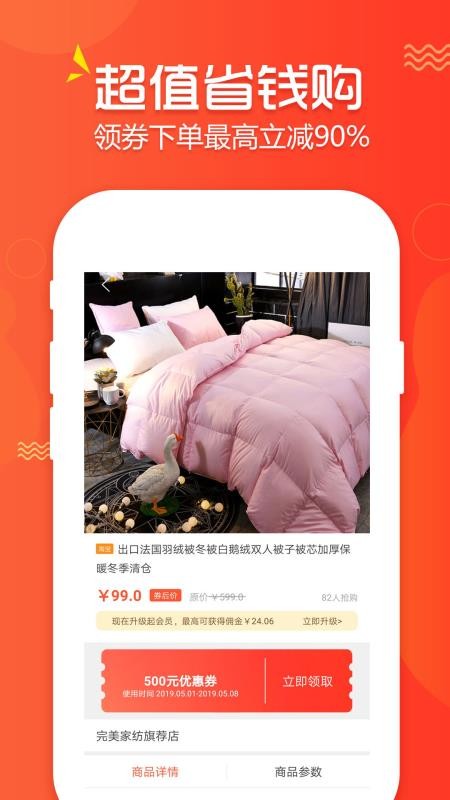 美汇时代截图1