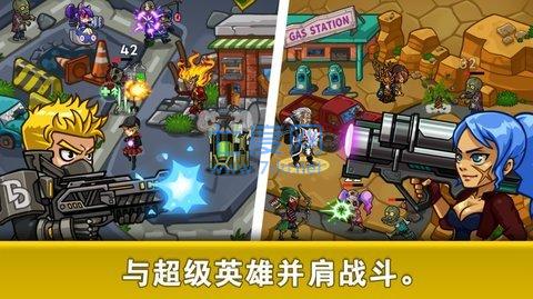 塔防进击的僵尸