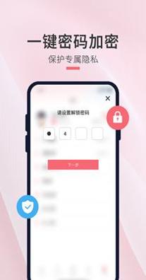 生日倒数日提醒 v1.0.0