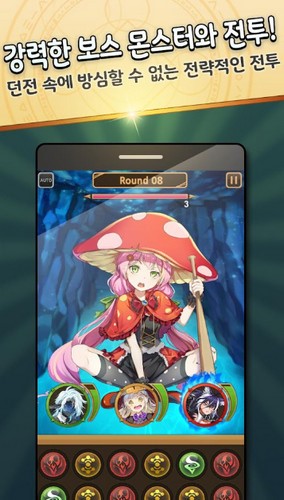 魔法师的地下城 2019-12-12 13:56