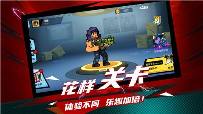 反恐行动全民射击枪战  V 1.0