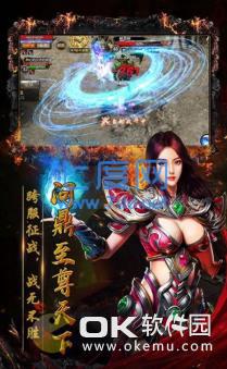 决战王者皇图