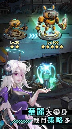 混乱城少女手游官方版  v3.1.2