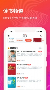 知到学生版 v2.0.5