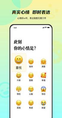 Temper社交.png