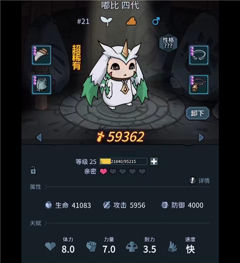提灯与地下城官方版本