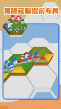 筑梦颂 安卓版 v3.0.5