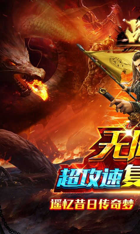 战谷狂暴无限刀手游官方版  v5.2.4