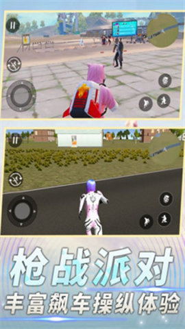 前线特种兵模拟 v1.0.0