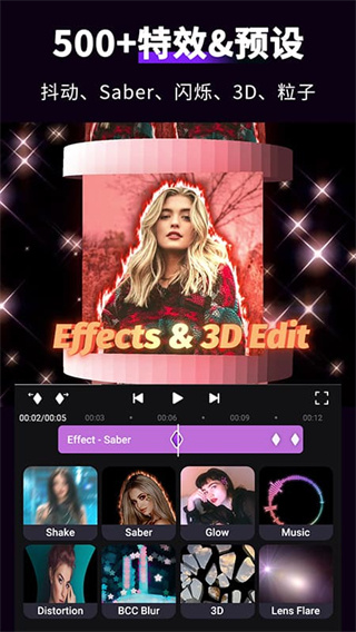 MotionNinja视频AE特效编  v5.3.5